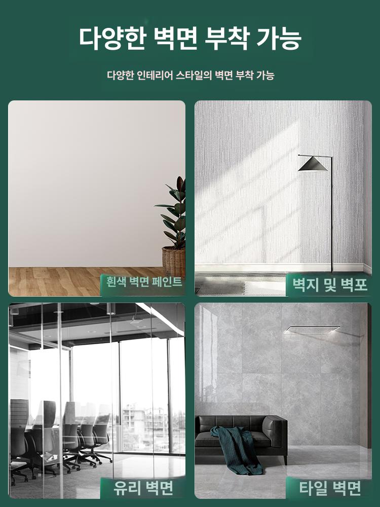 벽부착 보드 부착식 스티커 화이트 메모판 자석부착 자석판 사무실 자석칠판 사무용 - 상세 이미지 3