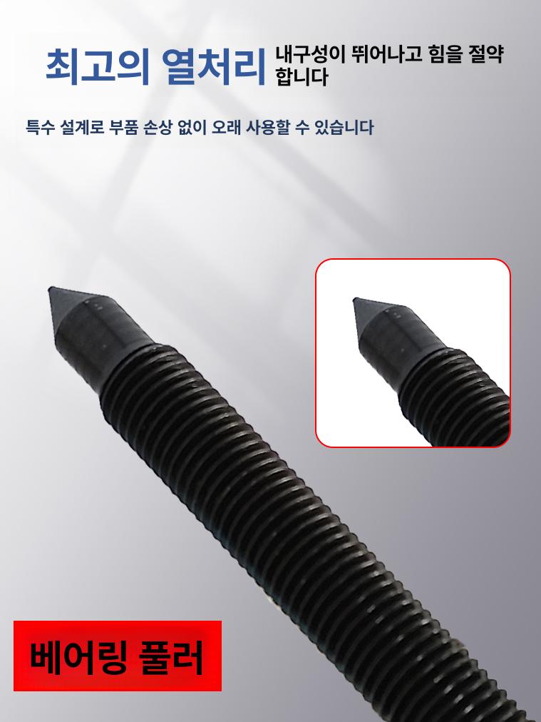 내경 추출기 공구 범용 리무버 분리 도구 정비 외경 분해기 제거 - 상세 이미지 4