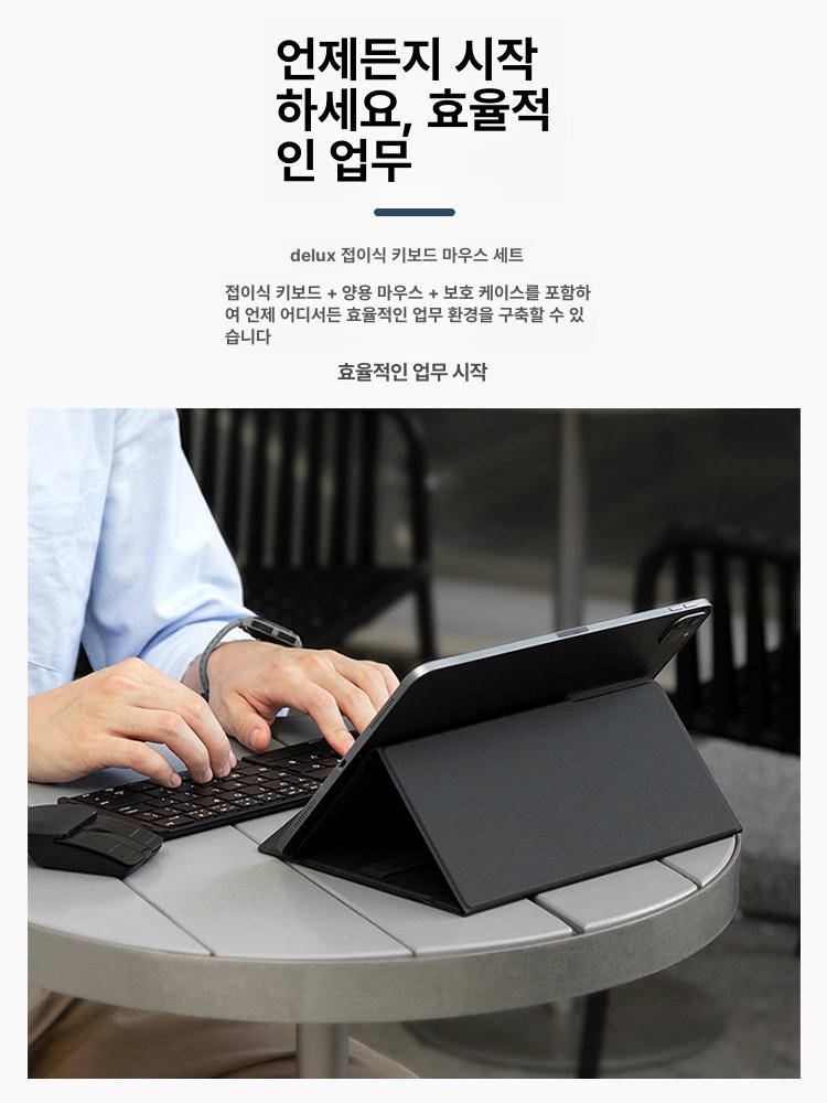 무선 키보드 마우스 세트 접이식 휴대용 블루투스 수직형 인체공학 손목보호 사무용 게이밍 컴팩트 블랙 - 상세 이미지 5