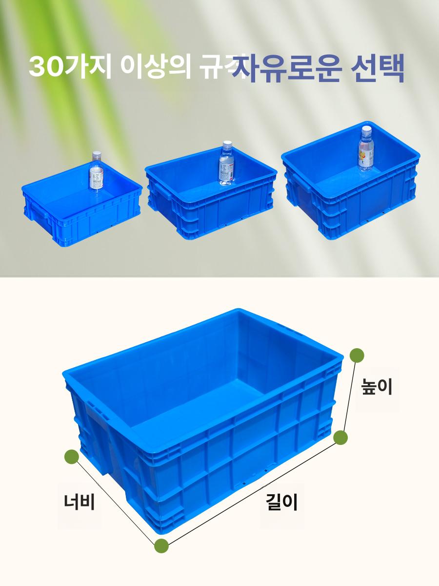 대용량 플라스틱 수납상자 뚜껑 공구함 정리 보관함 수납 정렬 정리용품 수공구 보관함 - 상세 이미지 3