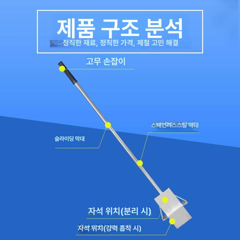 초강력 막대자석 마그네틱 흡수 가우스 봉자석 자석봉 산업용 피커 자석바 자기 철물 - 상세 이미지 5
