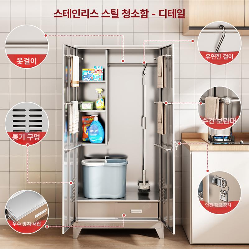 스텐 도구함 캐비닛 정리함 청소용품 밀대 보관함 수납함 청소도구 물걸레 다용도 - 상세 이미지 4