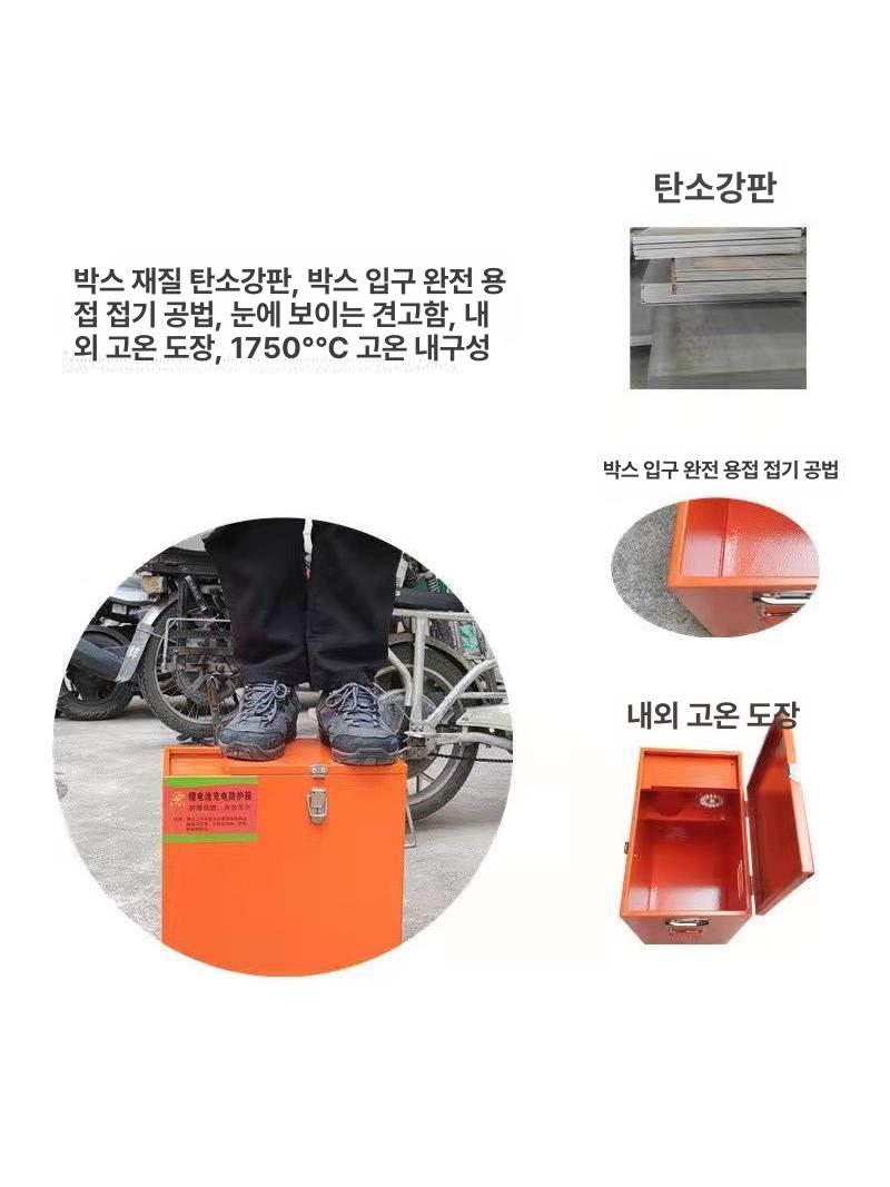 방폭상자 캐비닛 캐비넷 충전박스 방폭함 케이스 리튬배터리 보관함 - 상세 이미지 3