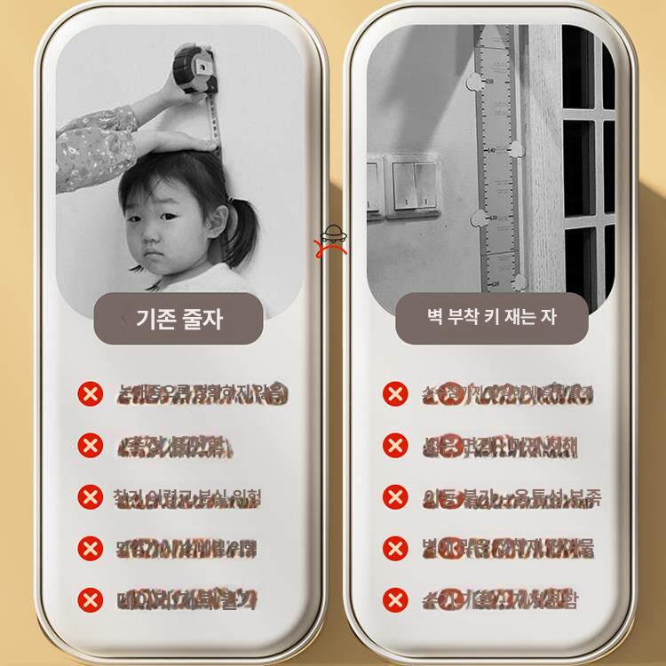 자동신장계 측정기 디지털 초음파키재기 키재는기계 전자키재기 신장기 키측정 - 상세 이미지 3