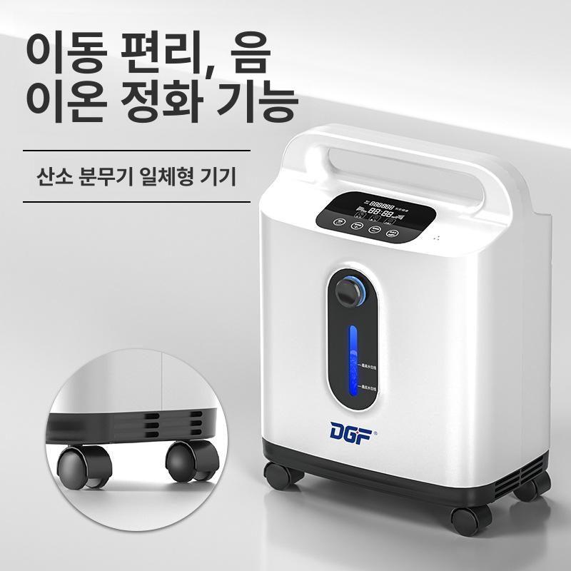 세트 강아지산소방 가정용 올인원 흡입 네블라이저 본체만 펫케어 산소기 유량조절 - 상세 이미지 5