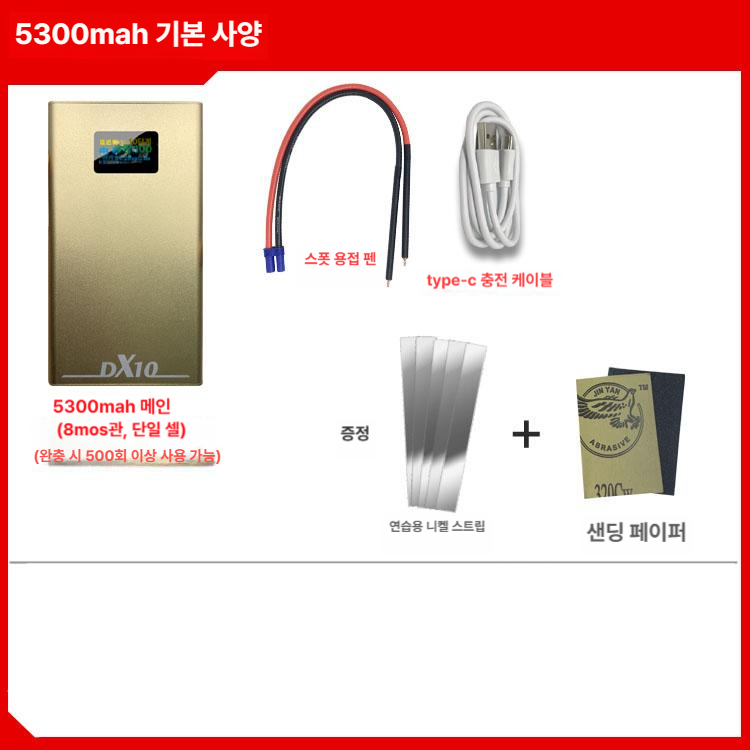 포지셔닝 스폿용접기 자동클램프 배터리충전식 정밀고정 미니 용접기 핸드헬드 소형 - 상품 이미지