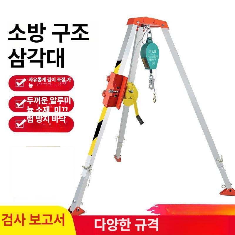 삼발이 호이스트 산업용 블록 체인블록 삼각대 지렛대 구조 승강 헤드 도르래 - 상세 이미지 5