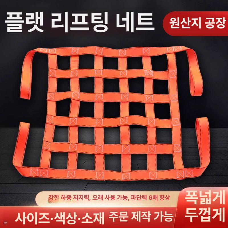산업용 와이어로프 슬링벨트 안전 크레인 리프팅 케이블 고강도 체인 하중용 슬링바 와이어 밧줄 장비 - 상세 이미지 3
