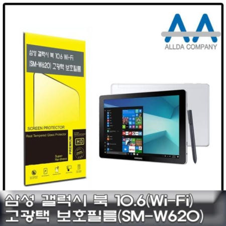 쌍문상회 지금 필요한 보호필름 갤럭시 북 10.6 Wi-Fi SM-W620