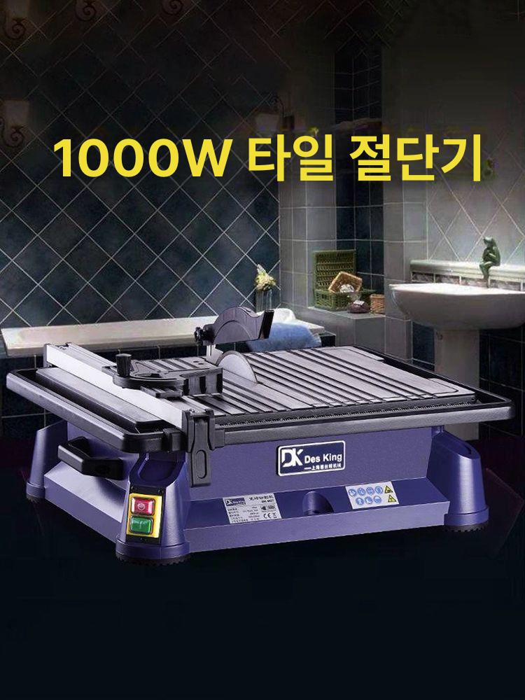 전동 타일 커팅기 45도 면취기 모따기 재단기 탁상용 작업대 모서리 정리 도구 목재 가공 - 상세 이미지 4