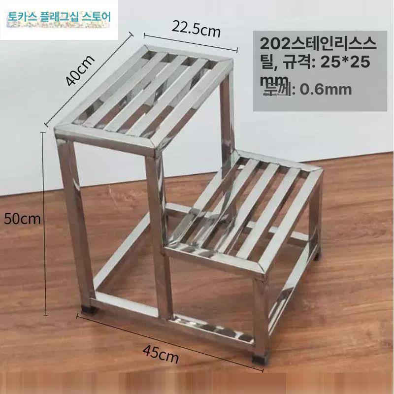 안전 디딤판 작업용발판 사다리 미끄럼방지판 공장 높이 철판 지지대 받침대 스툴 - 상세 이미지 4