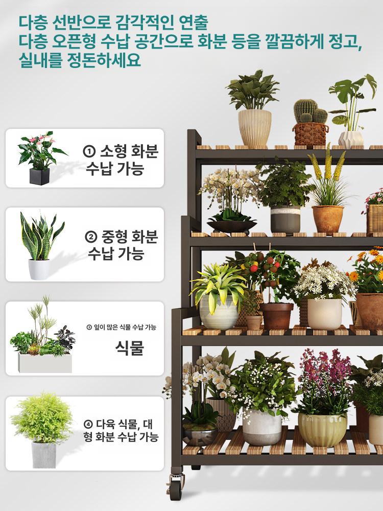 마당 화분선반 베란다 원목 다육이 플랜트랙 정원 스탠드 빈티지 진열장 - 상세 이미지 3