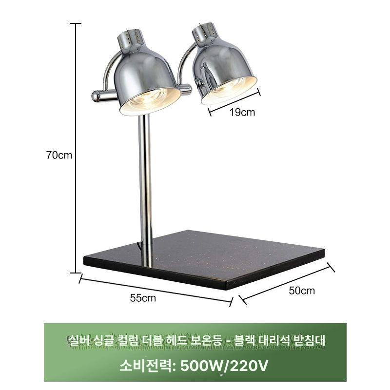 블랙 워머램프 뷔페 푸드 보온등 호텔 음식 아크릴 소규모 집들이 히팅등 레스토랑 - 상품 이미지
