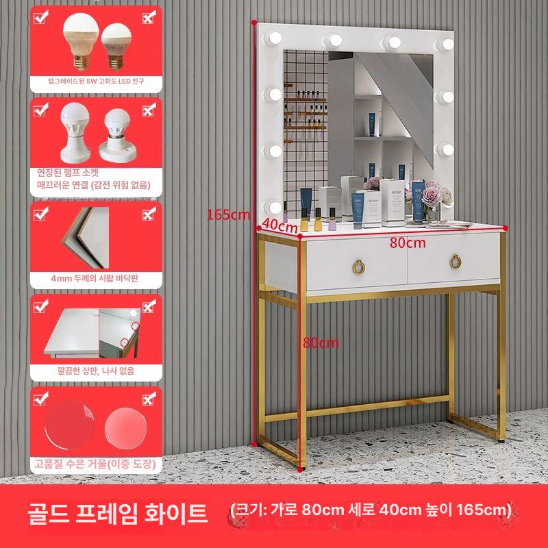 LED화장대거울 메이크업수납장 드레싱 테이블 여성미용실 골드 프레임거울 화장실수납 뷰티서랍 - 상품 이미지