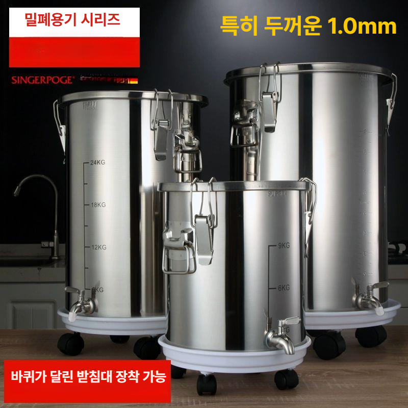 스테인레스 밀폐용기 생활용품 주방수납 음식보관함 냉장고정리 직사각형 사각통 스테인리스 보존함 - 상세 이미지 4