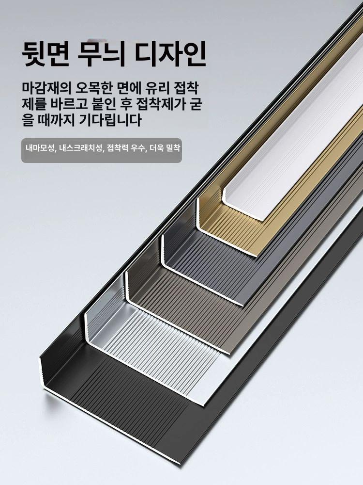 l자 몰딩재 마감재 장식 타일 무광 재료 직각 분리 매트 접착식 코너비드 모서리몰딩 - 상세 이미지 3