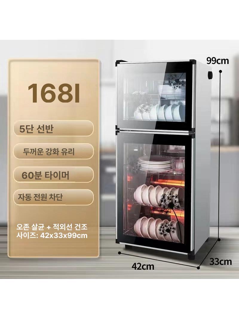 자외선 미니살균기 탁상용 건조 미니식기 식기소독기 탕비실 미니컵 다용도 강력 - 상세 이미지 5