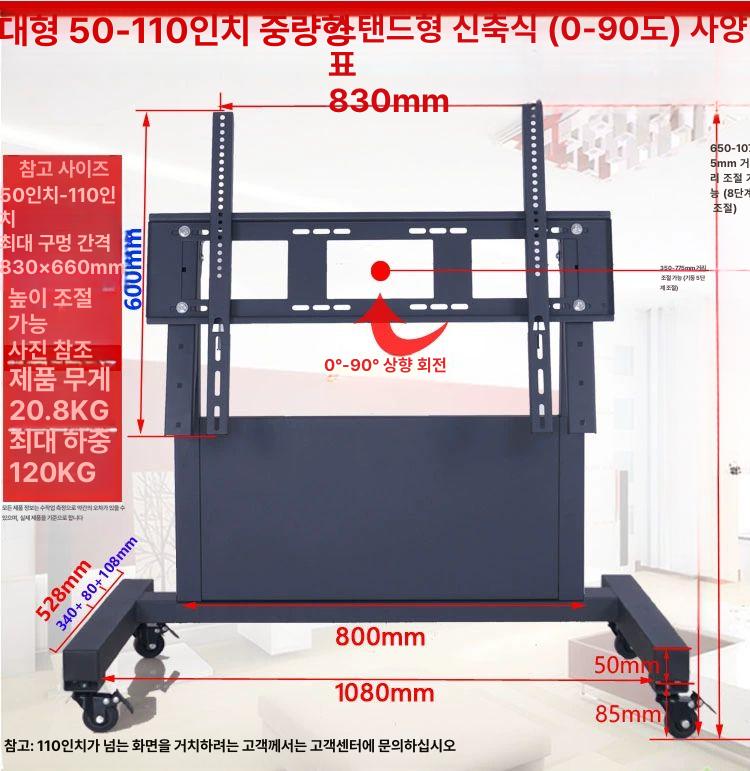 무대 프롬프터거치대 행사 브래킷 방송용 바닥 받침대 회의실 대본 모니터 자막기 - 상세 이미지 4