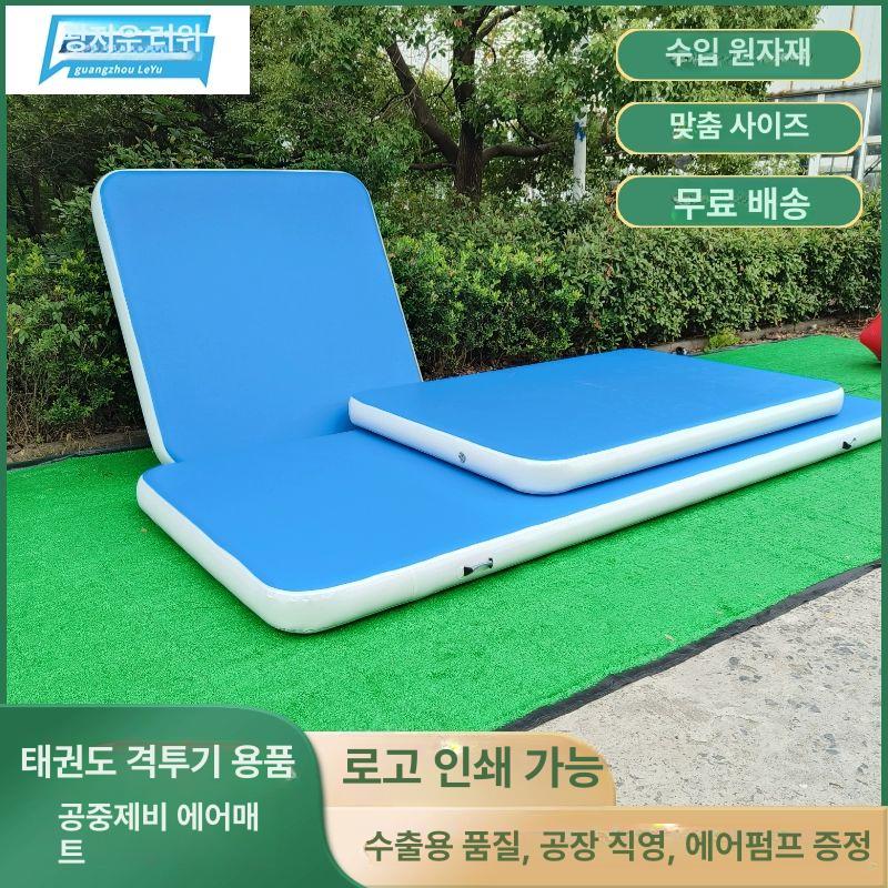 체육관 에어매트 공중제비 스턴트 연습용 착지 낙법 체조매트 훈련용 안전 아크로바틱 - 상세 이미지 3