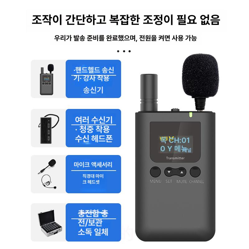 블루투스 무전기 이어폰 디지털 헤드셋 인터컴 행사용 경호원 고성능 인이어 리시버 - 상세 이미지 4
