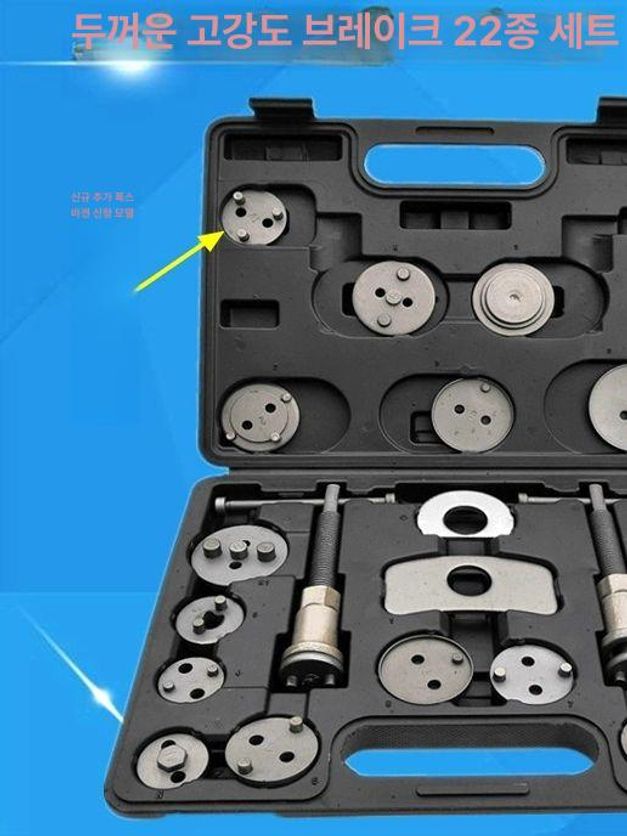 브레이크 패드 교환기 에어식 탈착 공압 부품 라이닝 공구 어댑터 피스 세트 자동차 정비 교체 공구 이미지 6