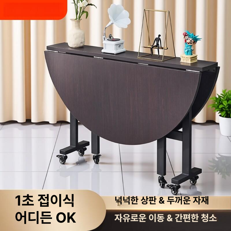 식탁 이동식 간이 반원 카페 접이식테이블 바퀴 원탁 라운드 원형테이블 탁자 대형 - 상세 이미지 2