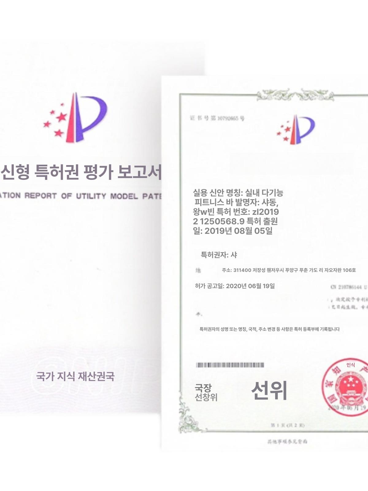 발레바 벽 흡착 무용 몸풀기 요가 스트레칭 발레봉 연습용 스트레칭바 홈트레이닝 - 상세 이미지 4