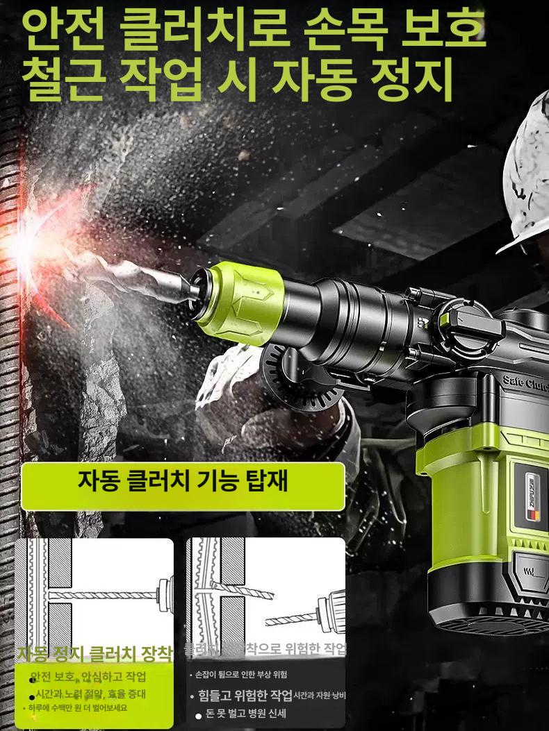 고출력 해머드릴 스마트 산업용 함마드릴 콘크리트 임팩트드릴 다기능 망치 배터리 - 상세 이미지 3
