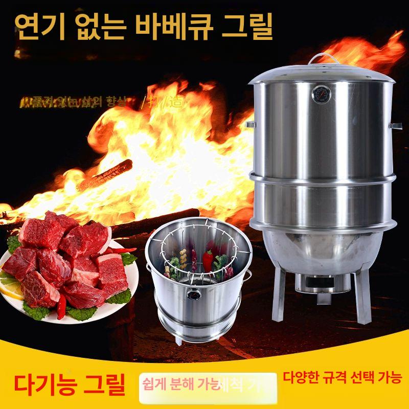 스텐 그릴 야외 항아리바베큐 바비큐 삼겹살 구이 화로 캠핑용 업소용 가정용 - 상세 이미지 3