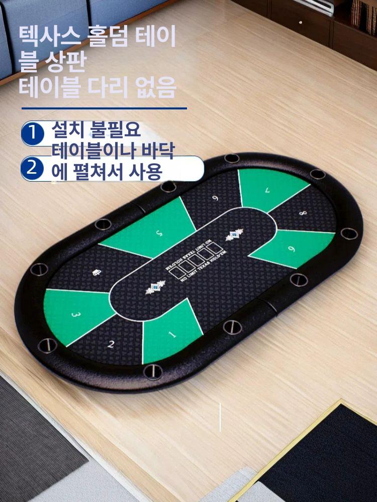 포커 홀덤 테이블 접이식 카지노 보드 게임 펍 라운드 다리 카드 칩 토너먼트 매트 LED 조명 컵 홀더 이미지 6