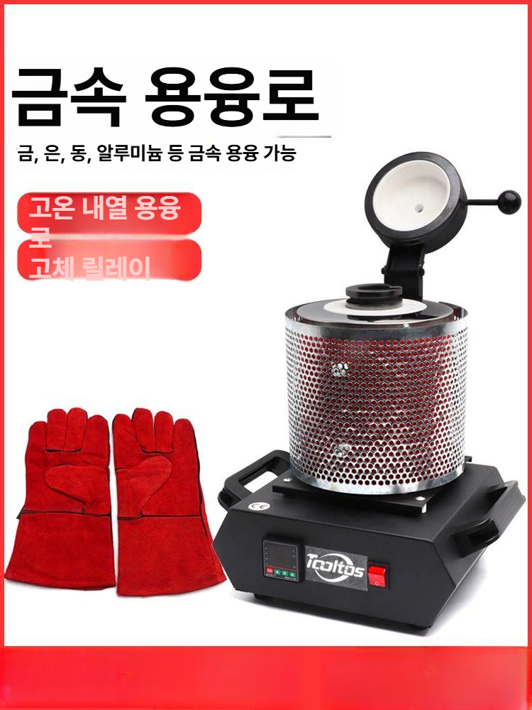 고온 전기용해로 금은 제련 공예 장비 붕사 녹이는 열처리 용광로 온도조절 가능 - 상세 이미지 5