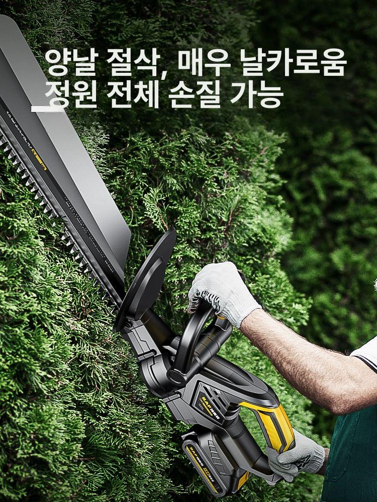 충전식 전동 가지치기톱 무선 정원 가꾸기 벌목 트리머 전정톱 브러시리스 조경 원예 수목 관리기구 - 상세 이미지 3