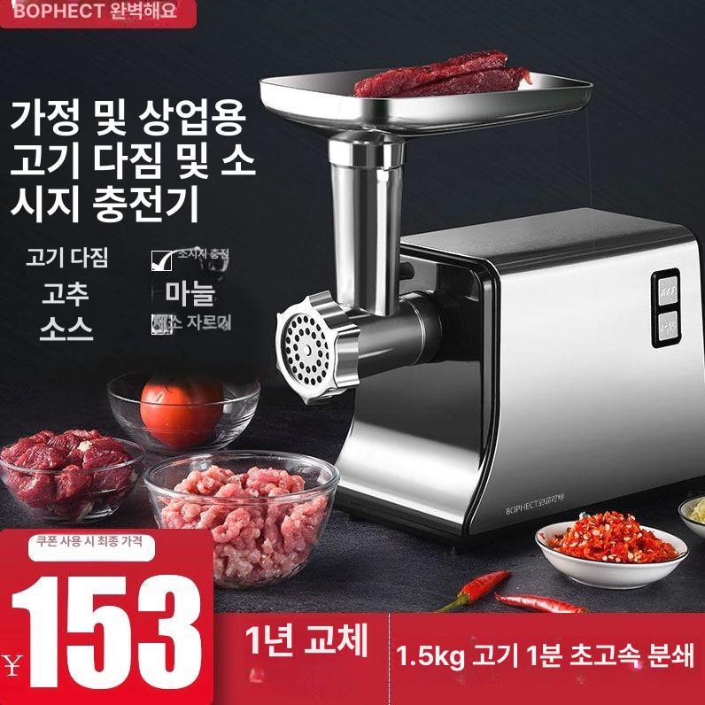 주방 분쇄기 멀티 그라인더 마늘다지기 민서기 다짐기 업소용 가는기계 야채다지기 - 상세 이미지 4