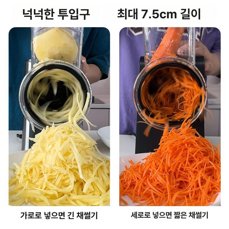 당근 라페기계 전동 샐러드 야채 파채기계 슬라이서 양배추 도구 요리 채써는기계 - 상세 이미지 4