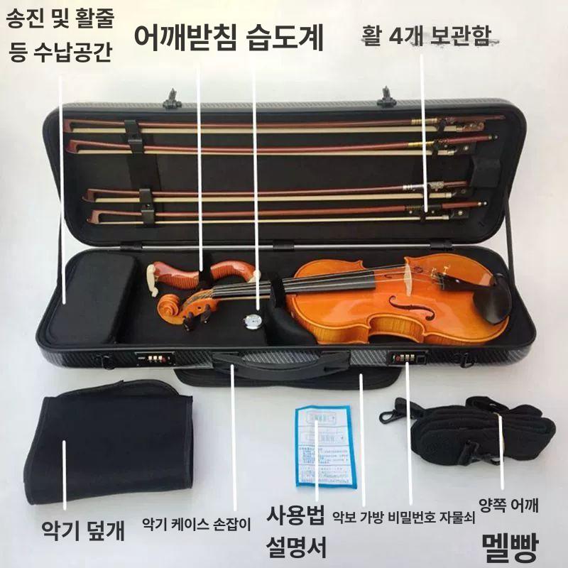 하드 케이스 탄소섬유 초경량 지문방지 가방 카본 바이올린 쉘 전용 악기 어깨끈 커버 - 상세 이미지 4