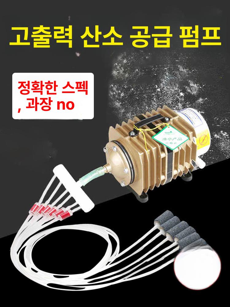 수조 산소 펌프 양어장 공급기 공기 수족관 기포기 물고기 튜브 충전식 양식장 - 상세 이미지 2