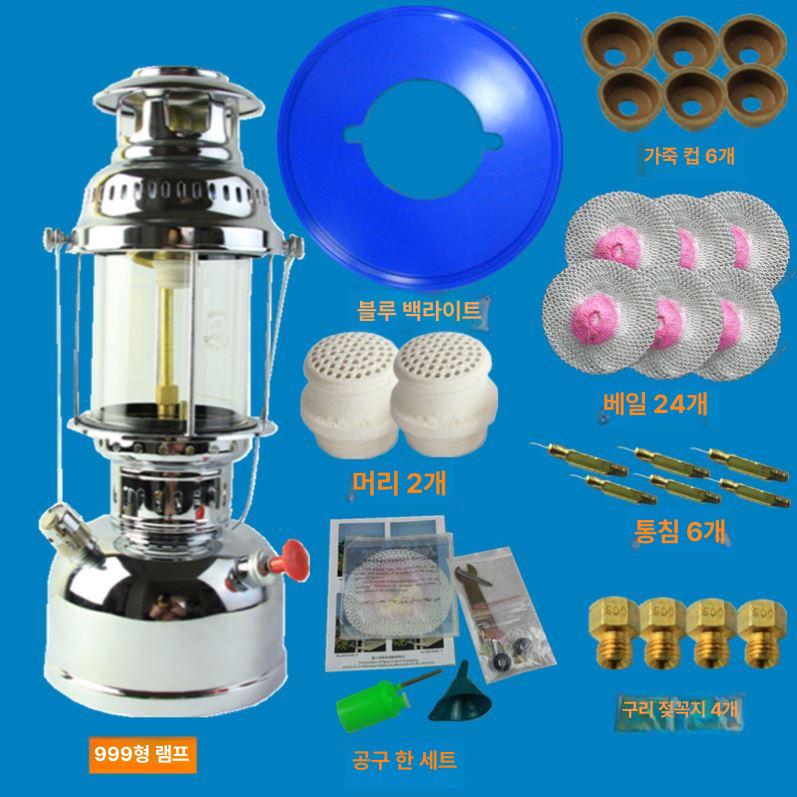 대용 조명 빈티지 캠핑 무드등 등유 야외 갓 클래식 장식용 엔틱 라이트 선물 - 상세 이미지 2