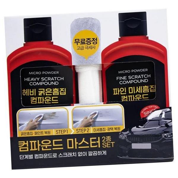 잔기스 자동차 컴파운드 미세 차량 스크래치 제거제 2종 복원제 - 상품 이미지