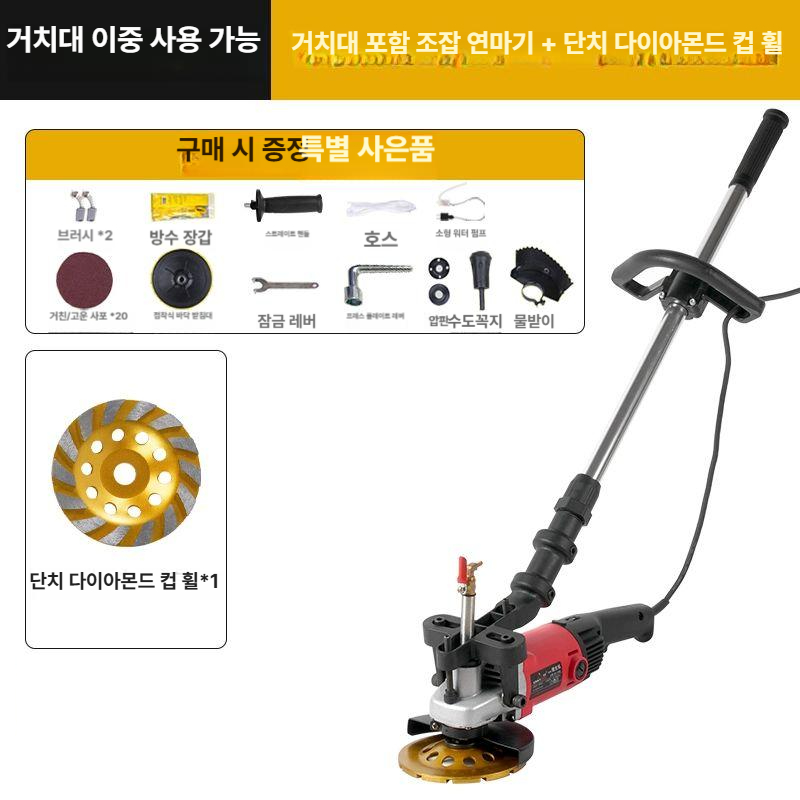 바닥 연삭기 콘크리트 면갈이 그라인더 연마 샌딩 습식 대리석 폴리싱머신 - 상품 이미지