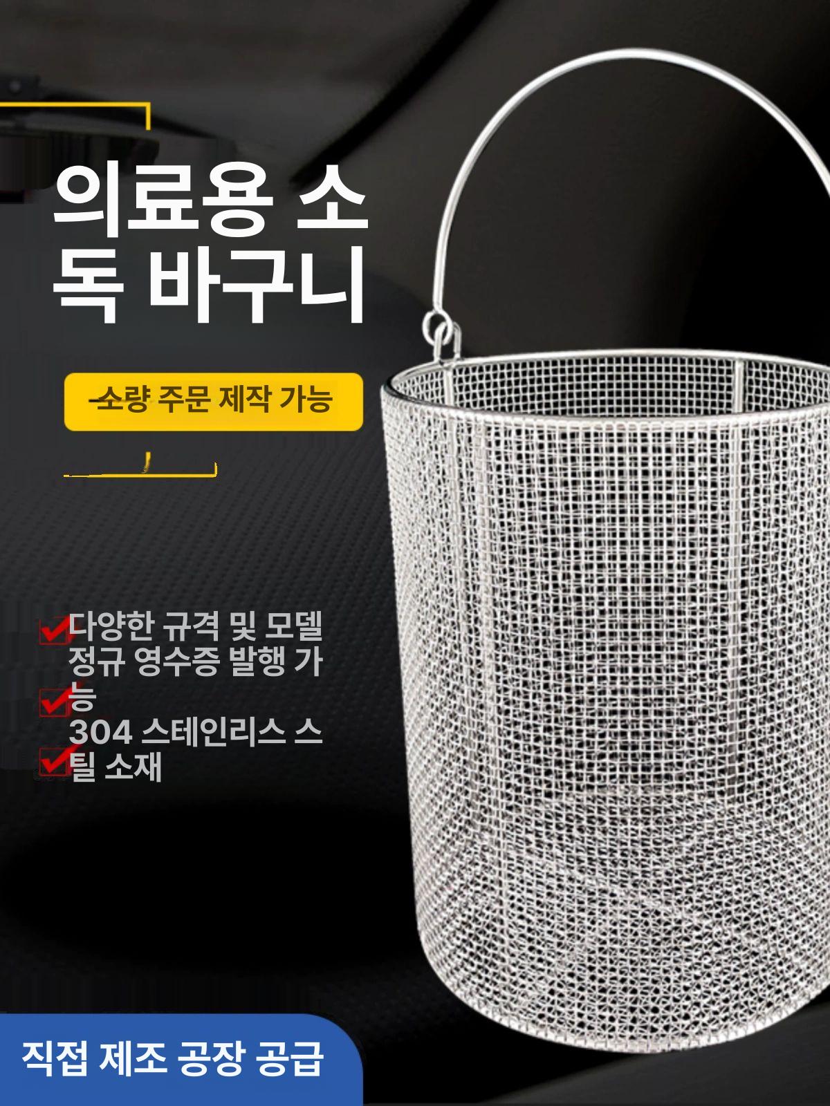 스테인리스 스텐채반 원형 야채물빼기 체 업소용 조리 대형채반 스텐소쿠리 물빠짐망 - 상세 이미지 2