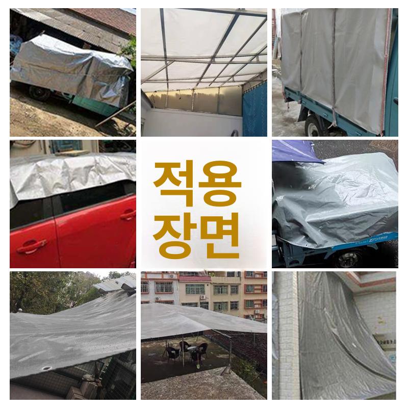 방수 포 두꺼운 트럭 차양막 천 비 캔버스 캠핑 커버 텐트 원단 단열 양산 그늘막 - 상세 이미지 5
