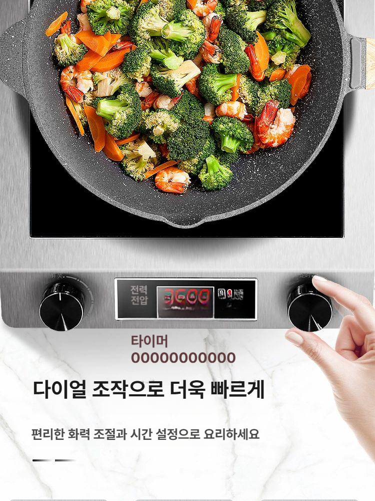 고출력 인덕션 전기레인지 캠핑 미니 쿡탑 가정용 원형 소형 휴대용 버너 핫플레이트 따뜻한 밥솥 - 상세 이미지 5