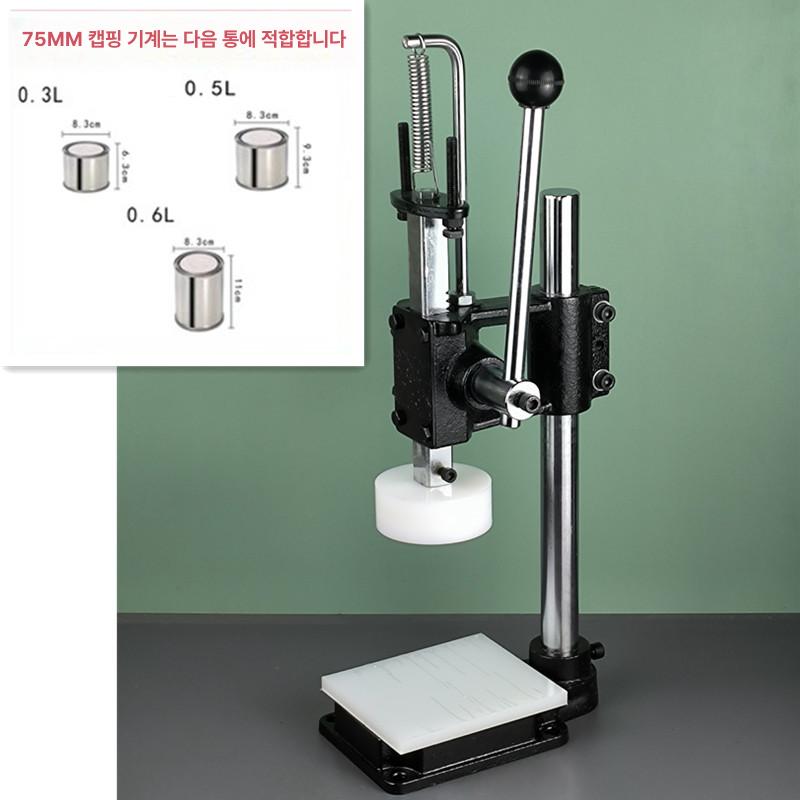 수동 펀칭기 타공 구멍 뚫기 도구 종이 필름 비닐 봉투 펀처 사무용 수공구 원형 타공기계 골무식 자동화 - 상품 이미지