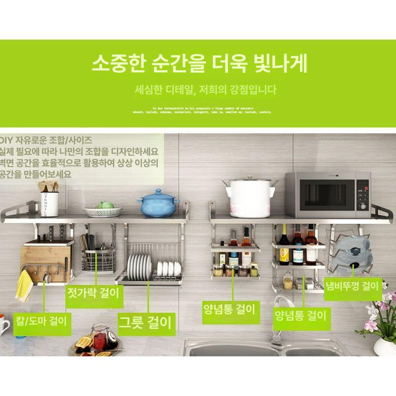 스테인레스 상부선반 업소용작업대 조리대 상선반 주방선반 벽선반 수납 보조선반 - 상세 이미지 4