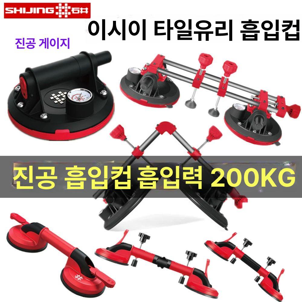 전동 흡착기 강력 진공 흡입기 흡입판 유리압착기 전기 리프터 - 상세 이미지 2