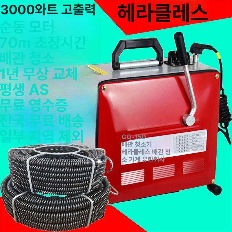 막힘 관통기 파이프 스프링 배수구 청소기 배관뚫는기계 전기 하수도기계 장비 - 상세 이미지 2