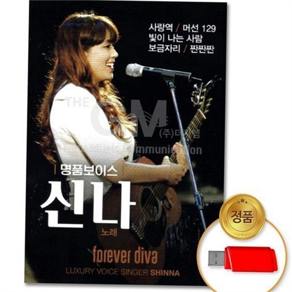 음원 usb 메모리 플래시 휴대용 usb 스토리지 음악 - 상품 이미지