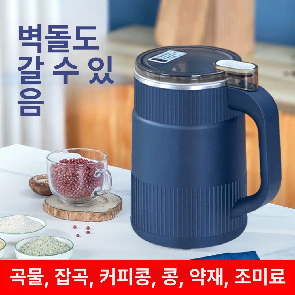 곡물분쇄기 전동 초미세 분말기 견과류 커피 쌀가루 메주콩 한약재 야채 건강식 가정용 주방용품 - 상세 이미지 5
