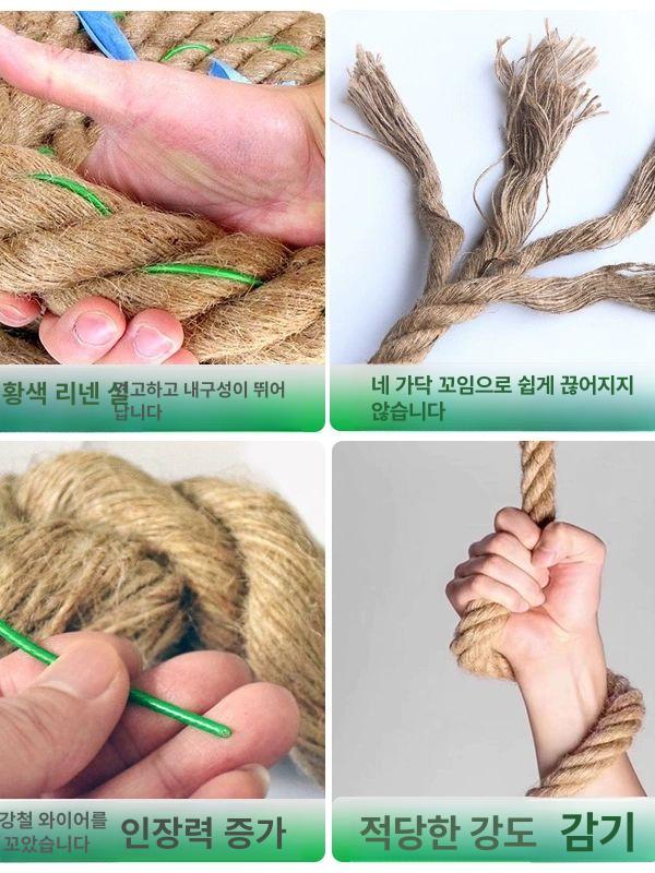 줄다리기로프 경기용 단체 운동회 행사용 굵은밧줄 체력훈련 단합대회 튼튼한 전문가용 - 상세 이미지 4