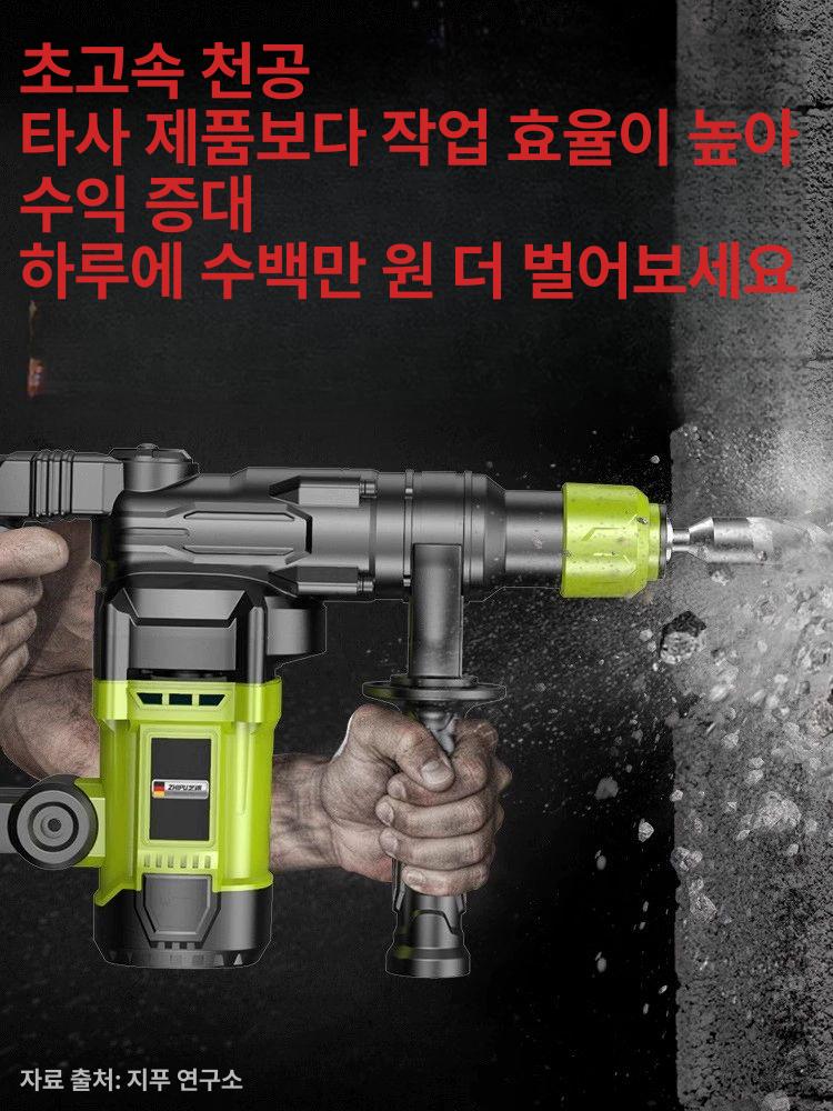 고출력 해머드릴 스마트 산업용 함마드릴 콘크리트 임팩트드릴 다기능 망치 배터리 - 상세 이미지 5